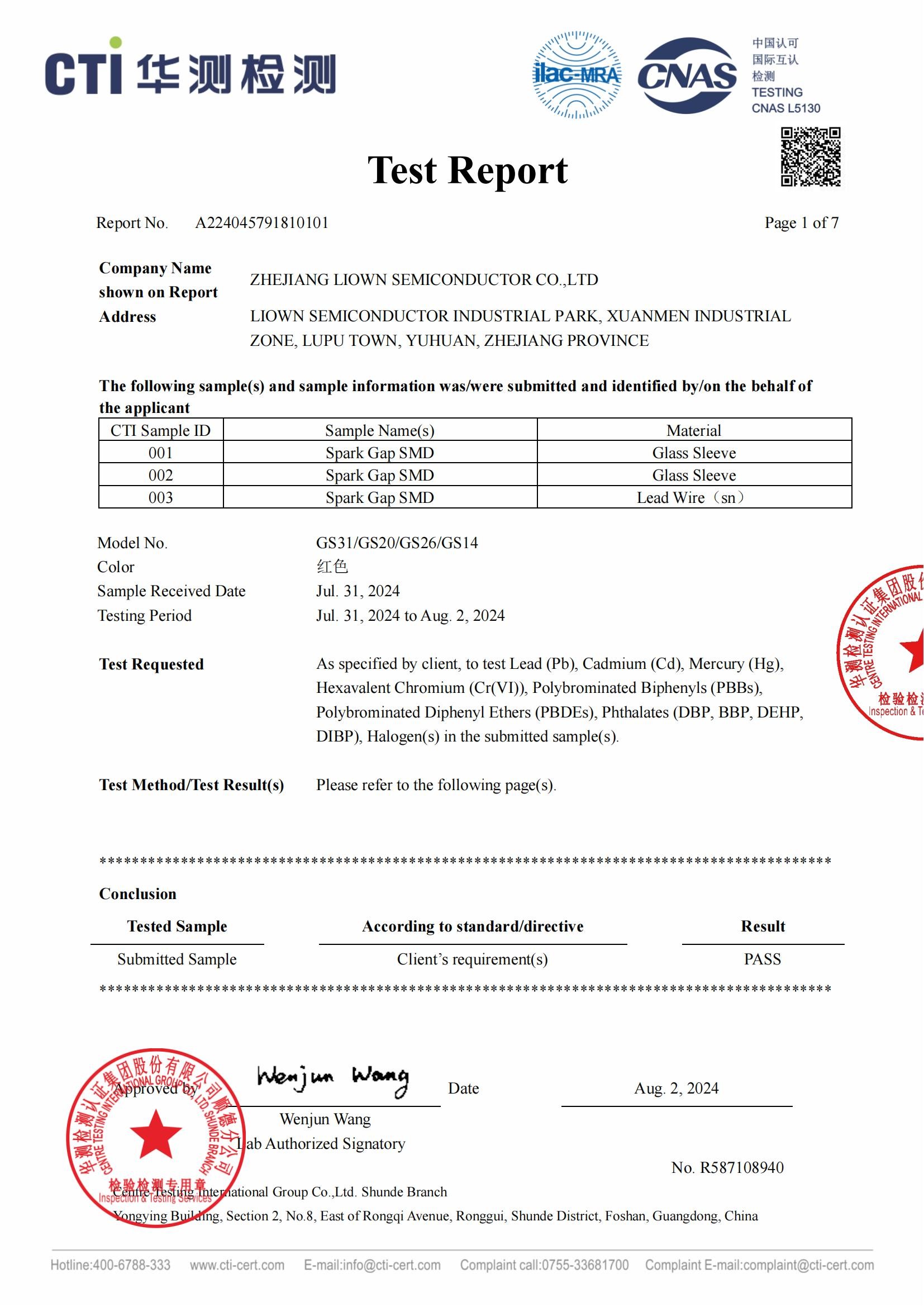 SPG成品RoHS報(bào)告